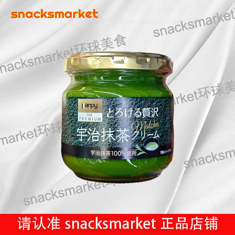Japanese Imported Kato Industry Kanpy Matcha Cream Spread 100% Kyoto Uji Matcha Seasoning Sauce Japanese Imported Kato Industry Kanpy Matcha Cream Spread 100% Kyoto Uji Matcha Seasoning Sauce