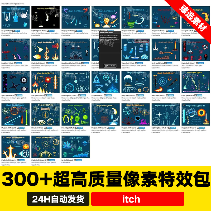 Itch Pixel Material 300+ Magic Pixel Wind, Fire, Thunder, Lightning, Water Skill Special Effects Creativekind V1.0 Itch Pixel Material 300+ Magic Pixel Wind, Fire, Thunder, Lightning, Water Skill Special Effects Creativekind V1.0