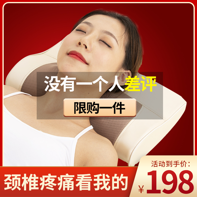 Shoulder cervical massager Home multifunction neck waist shoulder kneading electric pillow neck pain lumbar spine