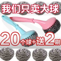 Non-embroidered steel cleaning ball household silk washing dishes iron kitchen off large rust metal raw rigid outline for small business fine
