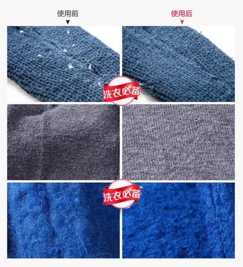 Giặt khô cashmere đặc biệt để bóng tóc máy cạo râu quần áo len len tẩy lông cashmere - Hệ thống giá giặt máy cạo lông áo len