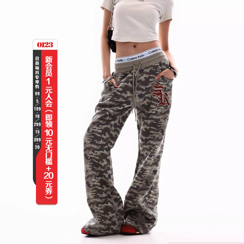 0123Start American Retro Camouflage Flared Sweatpants Unisex Loose Hip-Hop Jazz Dance Casual Sports Pants