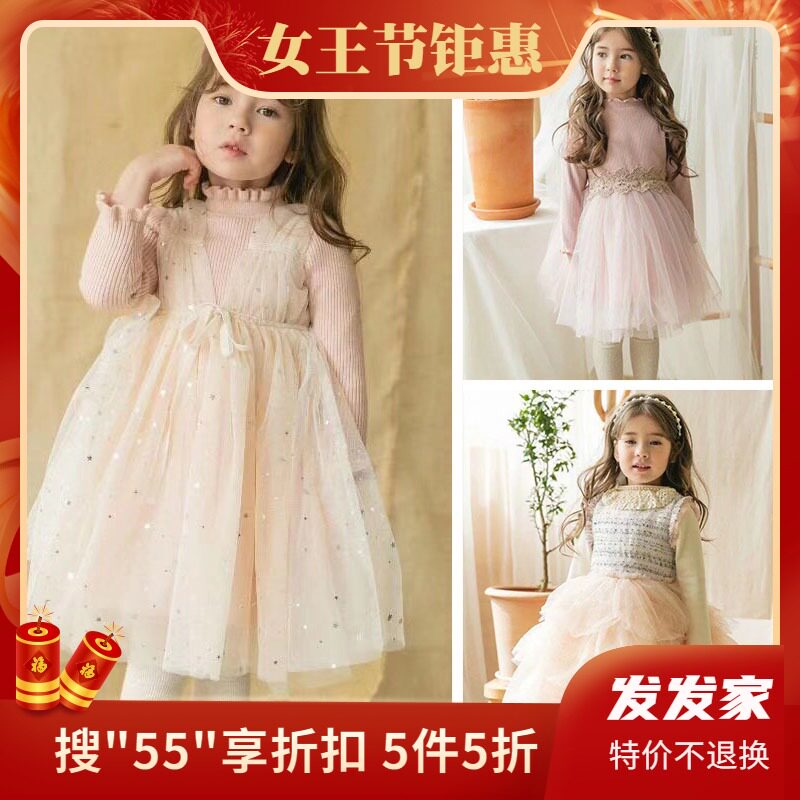 55 spot small crowdtide card autumn children girl yarn tutu princess plus suede foreign dress