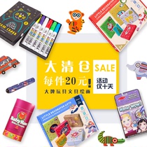 Fat Fat home ◆Clearance sale◆ Handmade origami toy painting crayon 20 yuan per piece no return no change