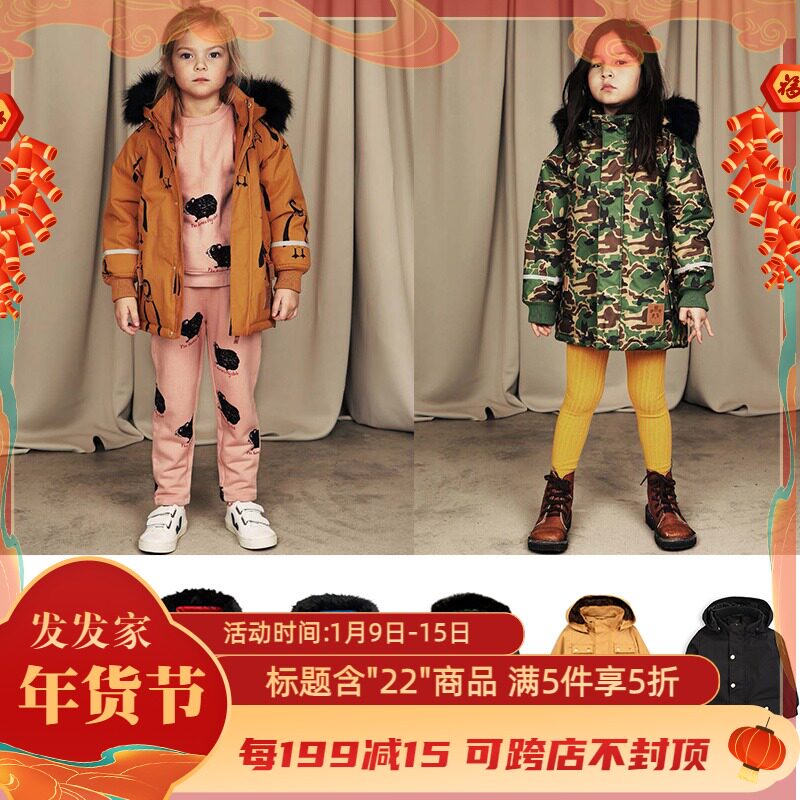 22 Swedish Mini Rodini Tide brand autumn and winter children's warm cotton coat windbreak coat coat