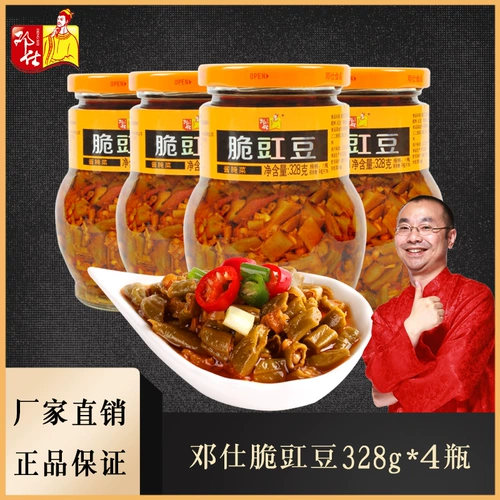 邓仕 Хрустящая фасоль 328G*4 Специализированная смесительная смеси с лапшой с лапшой, кислые бобы, ароматизирующий соус, ароматный горчичный напиток и гарниры с боковыми блюдами