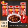 Товары от 邓仕食品旗舰店