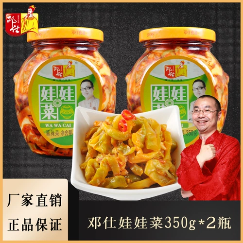 邓仕 Кукол Овощи 350G*2 горчичная закуска, соус с лапшой, соус с лапшой, освежающие огурцы, каша, кимчи
