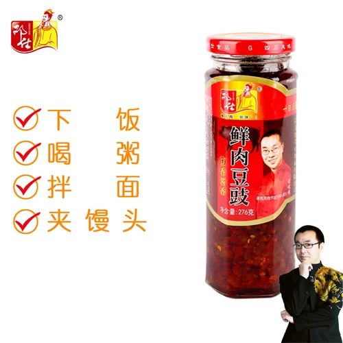 邓仕 Свежее мясо Tempeh 276g*2 Бутылка из красного масла спрыгнуто рисовая лапша.