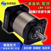 Liangrong planetary reducer with 750w-3 5kw servo stepper motor reducer stepper servo motor