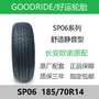 Lốp xe may mắn 185 / 70R14 SP06 mới 92S phù hợp với Wending Hongguang S Senya M80 Changan Onofrio - Lốp xe lốp xe ô tô hãng nào tốt nhất