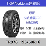 Lốp tam giác 195 / 60R16 TR978 hoàn toàn mới 89H phù hợp với Xuan Yi 骐 T T T C20