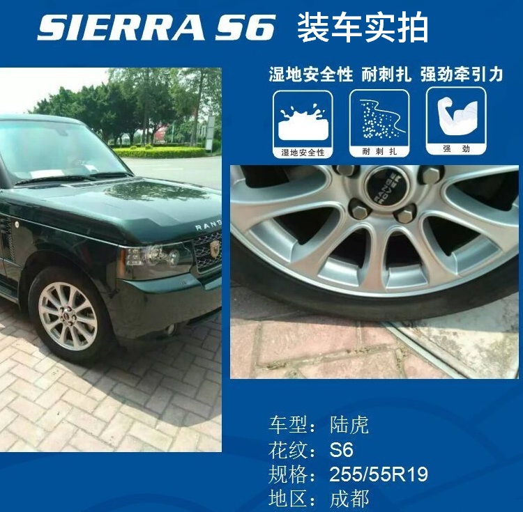 MAXTREK lốp mới 235 / 65R17 SIERRA S6 104H Hanton X7 Zhongtai T600 nguyên bản - Lốp xe lốp xe không hơi