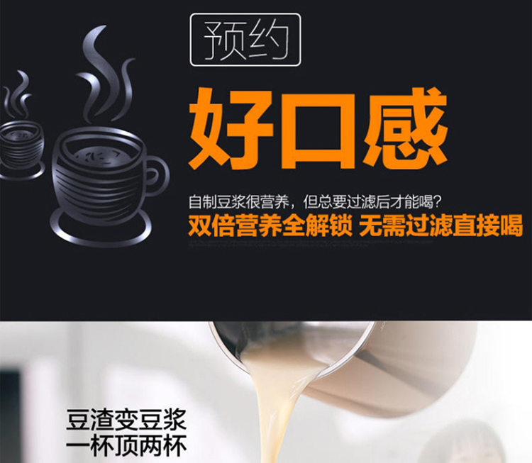 Máy làm sữa đậu nành Joyoung / 九 阳 DJ13R-G6 bị hỏng tường lọc không có bộ lọc đôi tự động đa chức năng máy làm sữa hạt olivo