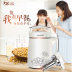 máy làm sữa đậu nành panasonic Joyoung / Jiuyang DJ13B-D08D Bộ lọc sữa đậu nành miễn phí Nhà máy sữa Authentic Hệ thống sưởi tự động mới máy làm sữa hạt mediamart Sữa đậu nành Maker