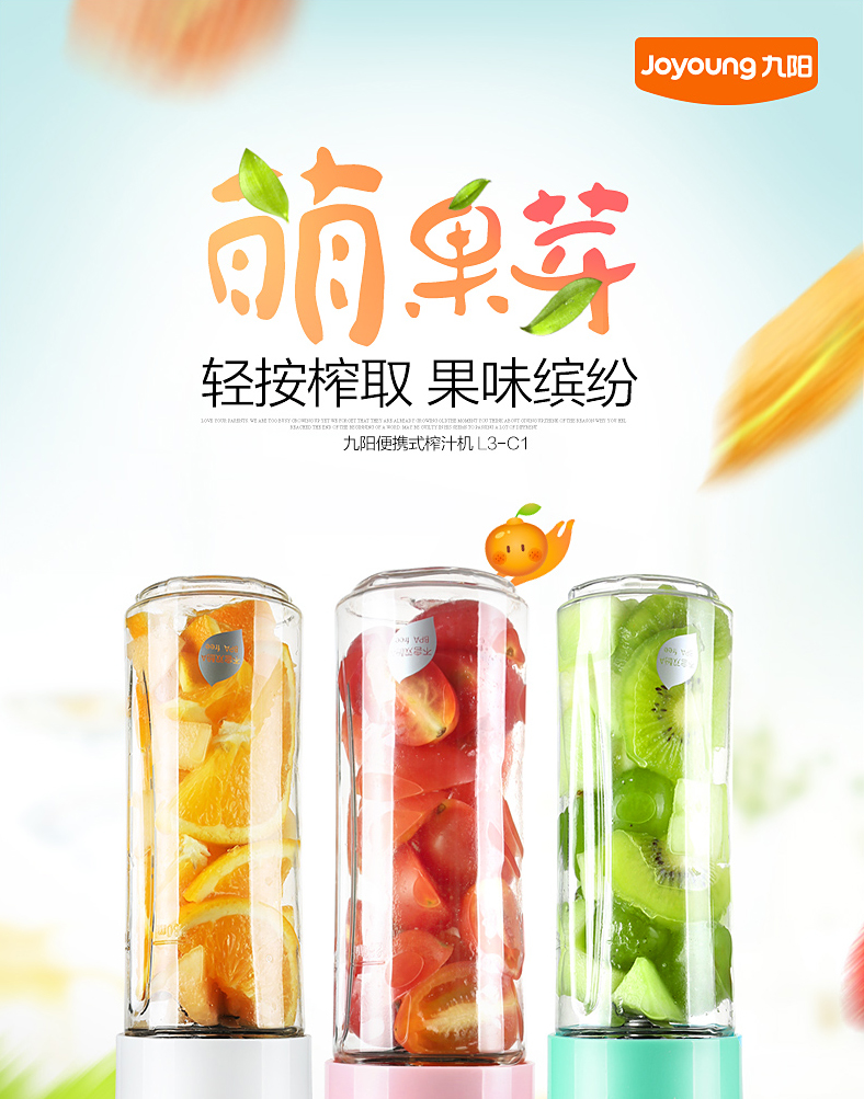 máy ép chậm savtm je35 Máy ép trái cây và rau quả Joyoung / Jiuyang L3-C1 Máy ép trái cây tự động đa chức năng Mini Cup đôi di động máy xay sinh tố công suất lớn