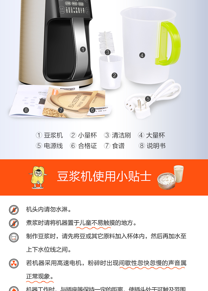 Joyoung / Jiuyang DJ13R-P10 đặt phòng đôi thông minh không có bộ lọc tự động làm hỏng máy làm sữa đậu nành không có xỉ may xay dau nanh