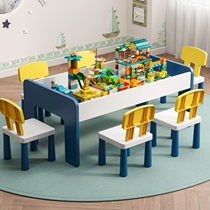 Xinjiang Tibet childrens multi-functional building block table large particle baby assembled toy table educational game table