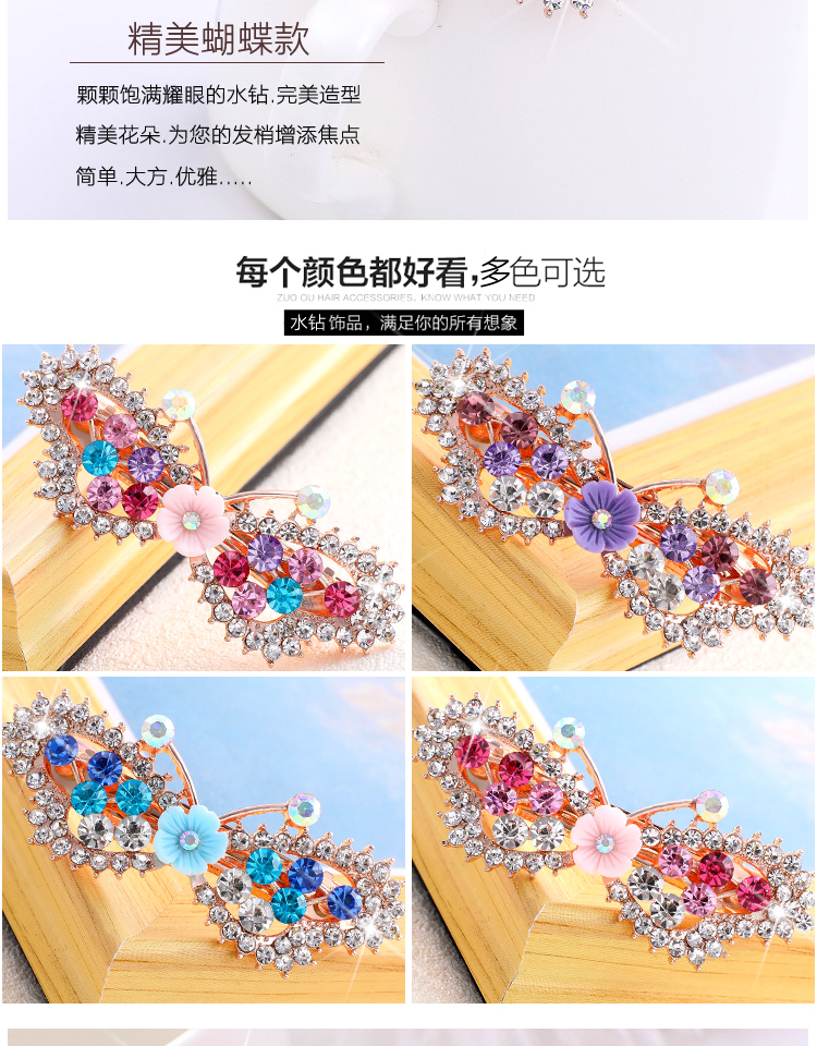Hàn Quốc clip mùa xuân kẹp tóc kẹp tóc người lớn đầu clip từ clip bangs hoang dã thanh lịch mũ nón phụ nữ tóc tươi kẹp tóc mini cho bé