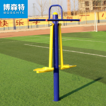 Double Wave Plate Multiplayer Boards Outdoor Fitness Equipment Zone Square Park Sports Fitness