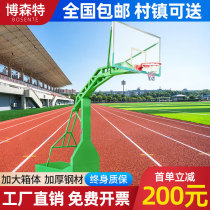 Bosent outdoor standard adult basketball stand removable home outdoor game training floor-standing school basket