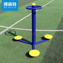 Outdoor fitness equipment Park three-person twister turn waist walker Outdoor sports square Outdoor path