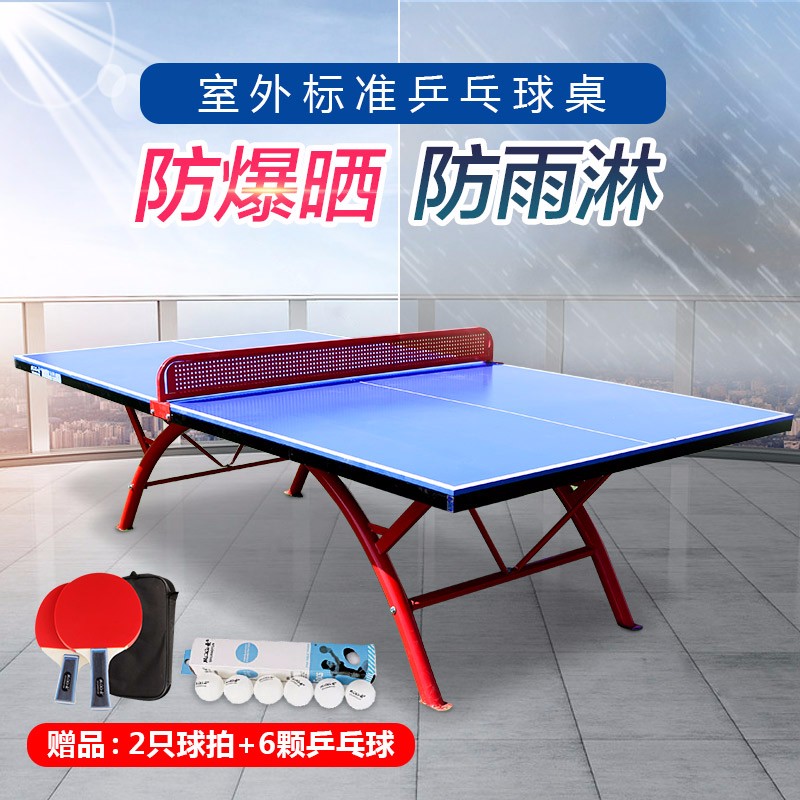 Bosent outdoor table tennis table waterproof and sunscreen outdoor standard household pong table table tennis foldable case