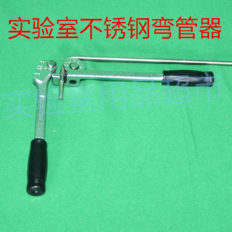 Laboratory stainless steel pipeline manual bending stainless steel copper tube bending machine 6mm6 35mm3 17mm