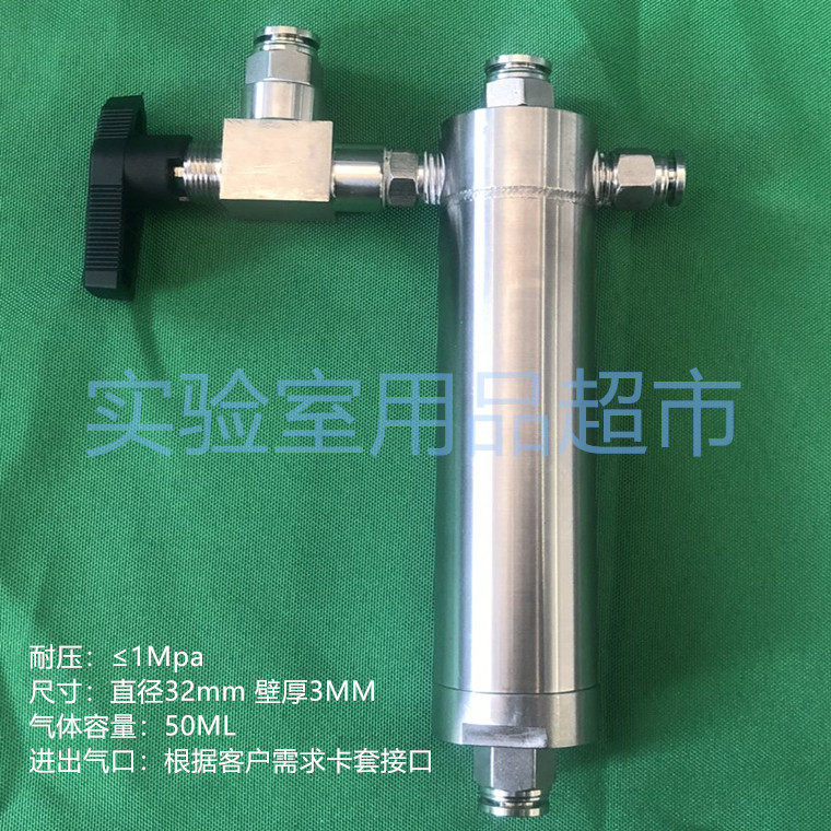 Gas mixer Static mixer Proportioner Stainless steel static mixer Laboratory