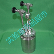 Stainless steel bubbling tank Nitrogen argon hydrogen humidity saturation tank Constant temperature bubbling tank
