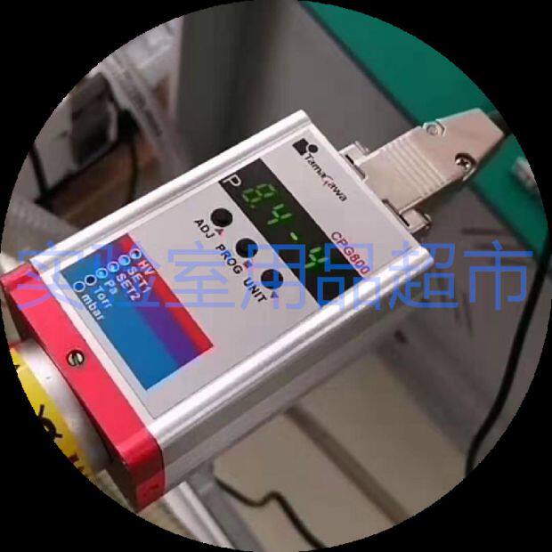 High vacuum full-range digital display vacuum gauge 1x10-5 sub-square number display vacuum gauge one-piece digital display vacuum gauge