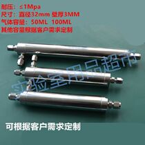 Mixing tank Mixing tank Gas mixing tank Bubbling tank Laboratory stainless steel gas tank Gas proportioner