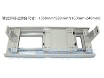 Laboratory Tubular Furnace Movable Hearth Furnace Shelf Mobile Furnace Frame Tubular Furnace Quick Annealing Retrofit