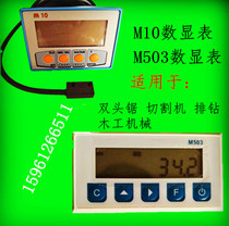 M503 LP02 m10 MA06 MA20Z MG20E Digital meter Double head saw cutting saw bracket display
