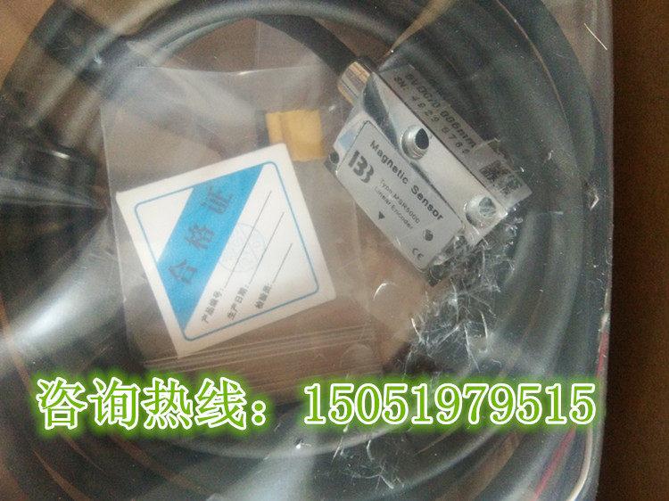 IBB1um5um Magnetic grid reading head Magnetic scale reading head 5v24v magnetic scale reading head Magnetic grid digital display reading head