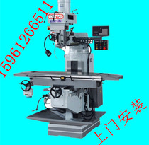 Jiangyin Danyang Zhangjiagang Wujin District milling machine grinding machine Gantry milling machine Grating ruler Magnetic grating ruler Digital display door-to-door installation