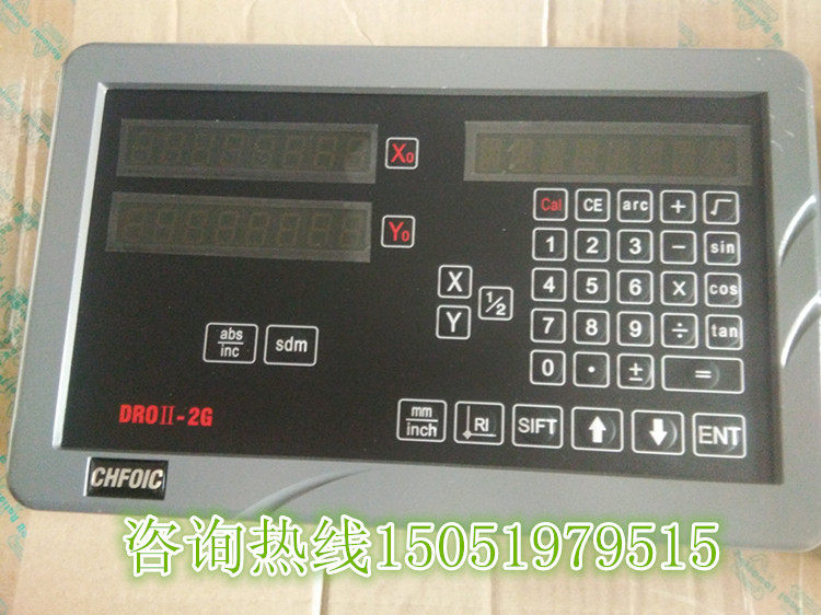 New day DROII-2G raster number of new days explicit table DRO number of display table raster ruler number of shows CHFOIC