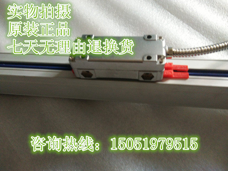 Long light digital display SGC-2T grating ruler Changchun Optical Machine Institute SGC2 grating electronic ruler optical ruler displacement sensor