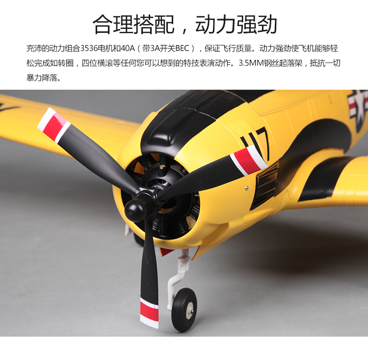 FMS 1100MM T-28D Trojan Yellow World War II giống như một máy bay điều khiển từ xa điện tử cánh cố định thực sự - Mô hình máy bay / Xe & mô hình tàu / Người lính mô hình / Drone xe tăng điều khiển từ xa bắn được