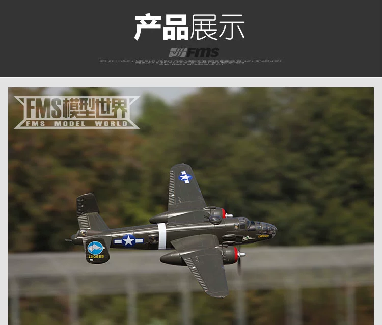 FMS 1470MM B25 máy bay điều khiển từ xa trong Thế chiến II máy bay mô hình điều khiển từ xa giống như máy bay mô hình thật cố định cánh - Mô hình máy bay / Xe & mô hình tàu / Người lính mô hình / Drone đồ chơi xe tăng điều khiển