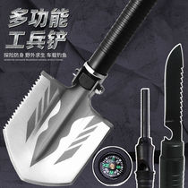 Folding engineering shovel Chinese military shovel outdoor military version of the car multifunctional manganese steel shovel digging soil portable small number