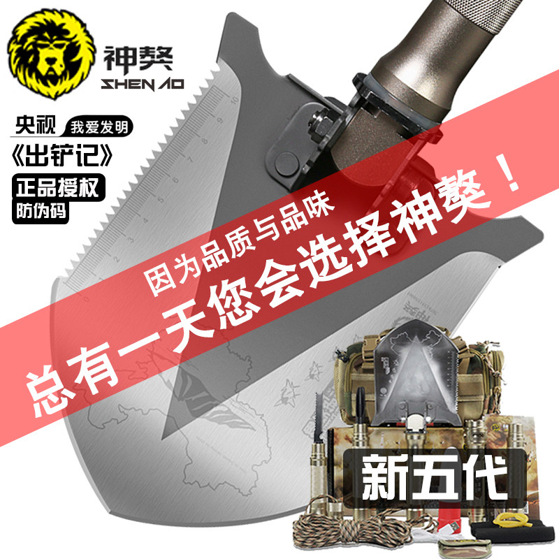 God mastiff sapper shovel Military shovel Multi-purpose vehicle field supplies Folding shovel Outdoor equipment German manganese steel