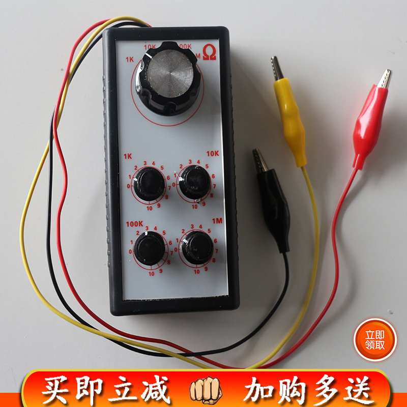 Automotive Circuit Maintenance Adjustable Resistance Simulator Sensor Signal Analog analog Post-processing System Jet