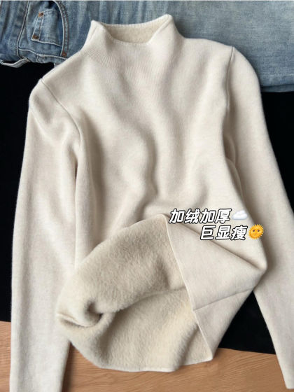 Fufu All-In-One Fleece Sweater for Women, New Autumn and Winter Style, Warm Long-Sleeved Top with Stand Collar, Brushed Inner Layer, Base Layer Shirt
