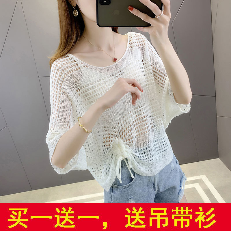 Hollow-Out Knit Top for Women, Summer New Style 2026, Short-Sleeved Blouse, Korean Style, Loose Drawstring, Thin Women's Outerwear Top