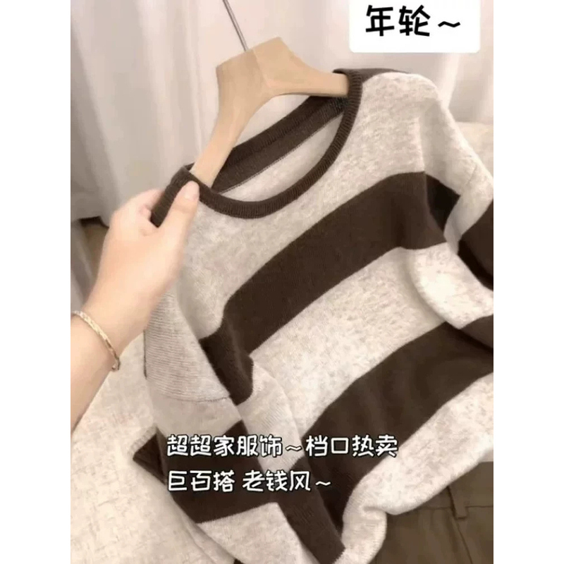 Autumn and Winter New European Style Heavy-Duty Color-Block Striped Long-Sleeve Knit Sweater for Women, Lazy Style, Loose Fit, Slimming, Stylish, Age-Reducing