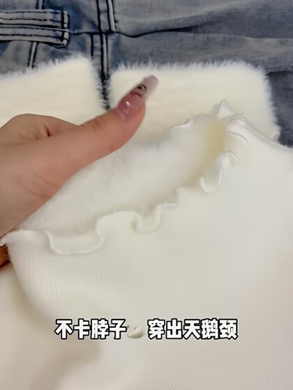 Half-High Collar, Ruffled Edge, Fleece-Lined Inner Sweater for Women, New Autumn and Winter Slim-Fit, Soft and Cozy One-Piece Fleece Base Shirt, Thick Top
