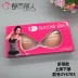 Urban Beauty Invisible Bra Natural Silicone ABC Cup Chính hãng Đồ lót vú Sticker Nhãn dán ngực Pad Pad