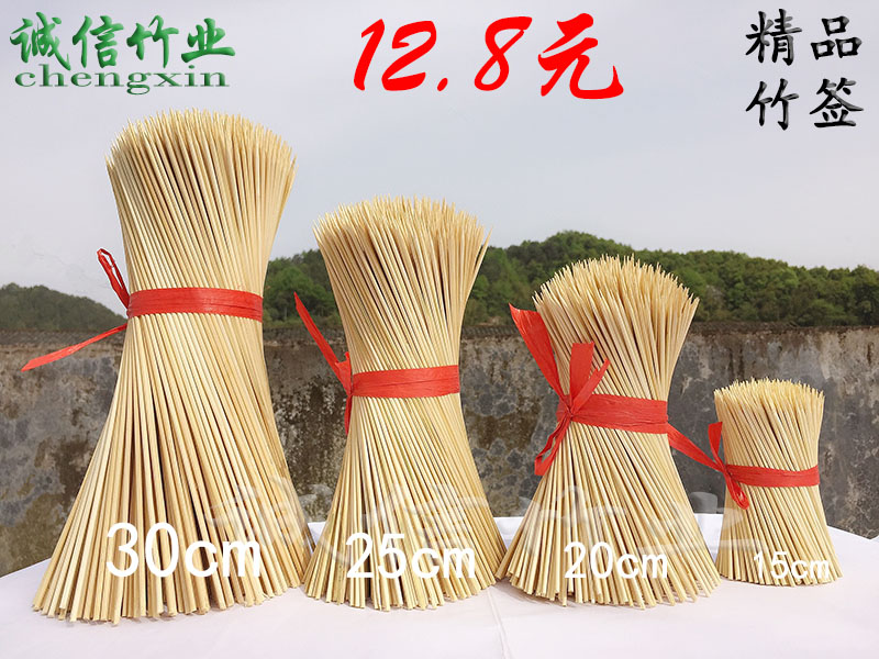 Disposable outdoor barbecue supplies tools Shish kebab Oden marshmallow 2 5mm*300mm bamboo sticks