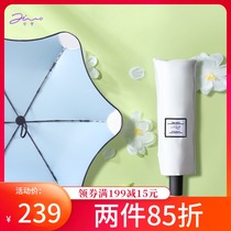  Zibao sunscreen umbrella parasol sun umbrella Three-fold folding large umbrella surface sunny and rainy dual-use petal umbrella